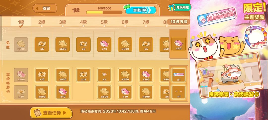這個有什麼用呀 1
