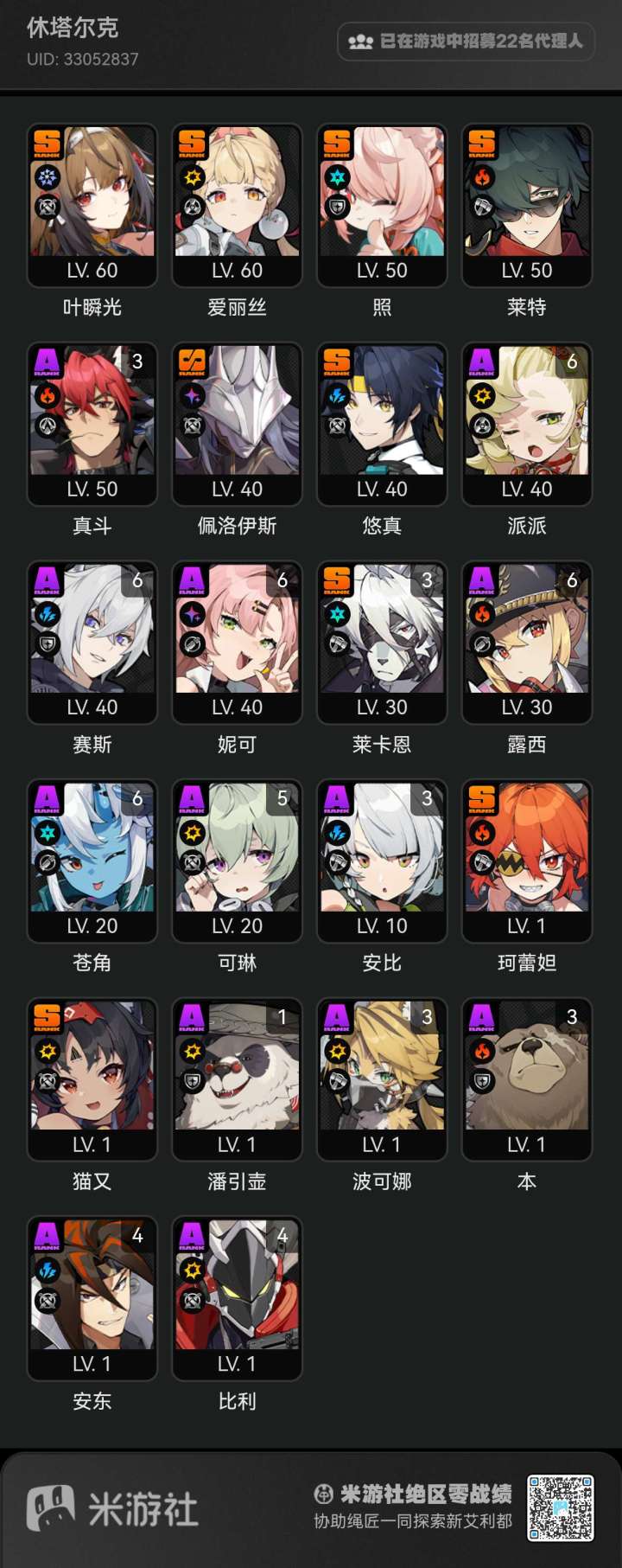 求大佬指点抽卡和后续走向截图