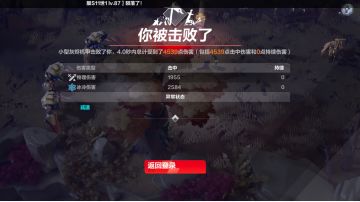 赛季小总结，未完待续，宽说能玩2个月还是保守了！！