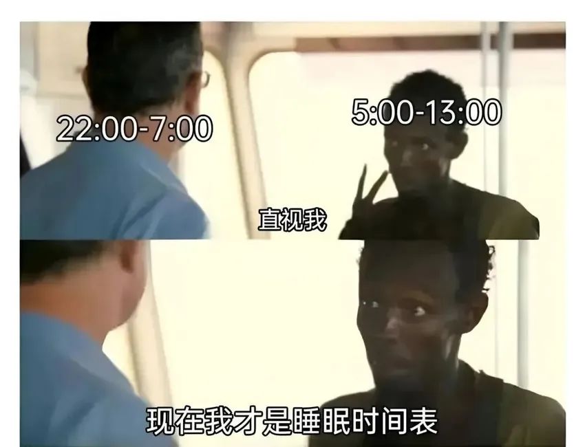 ✨今日份梗图分享第六十五期✨ 2
