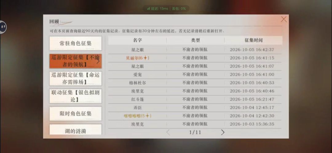 深蓝你玩我…… 1