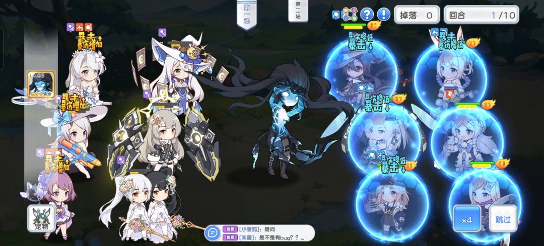 出现bug? 1