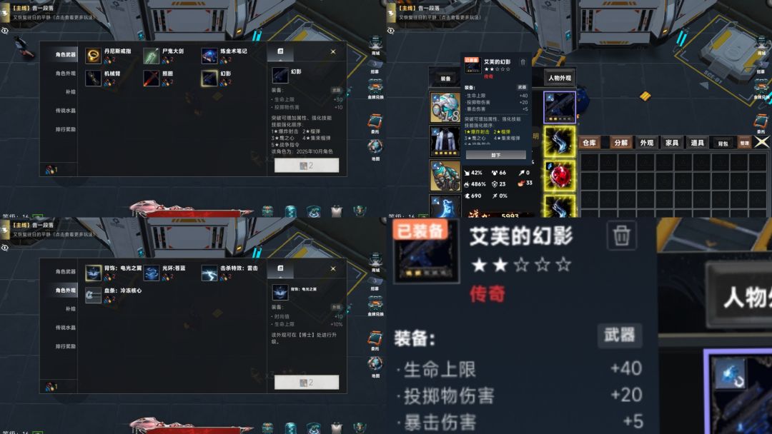 萌新伟大的第一步(萌新引导) 2