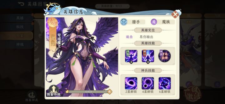 混沌强大无需多言【无测试纯脑洞版】截图