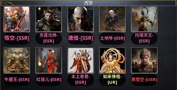难4肉鸽攻略截图