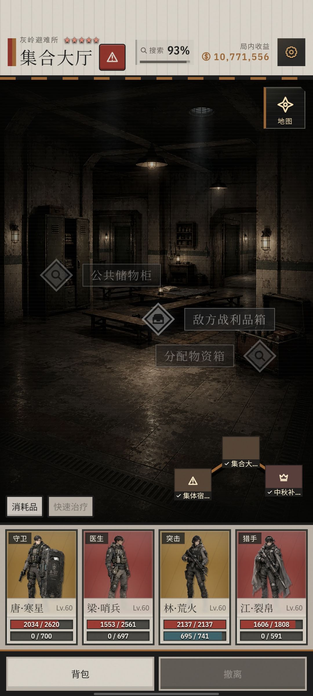 我很想知道以前的废土是什么样的 2