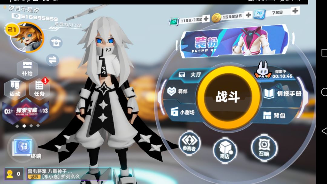 萌新 1