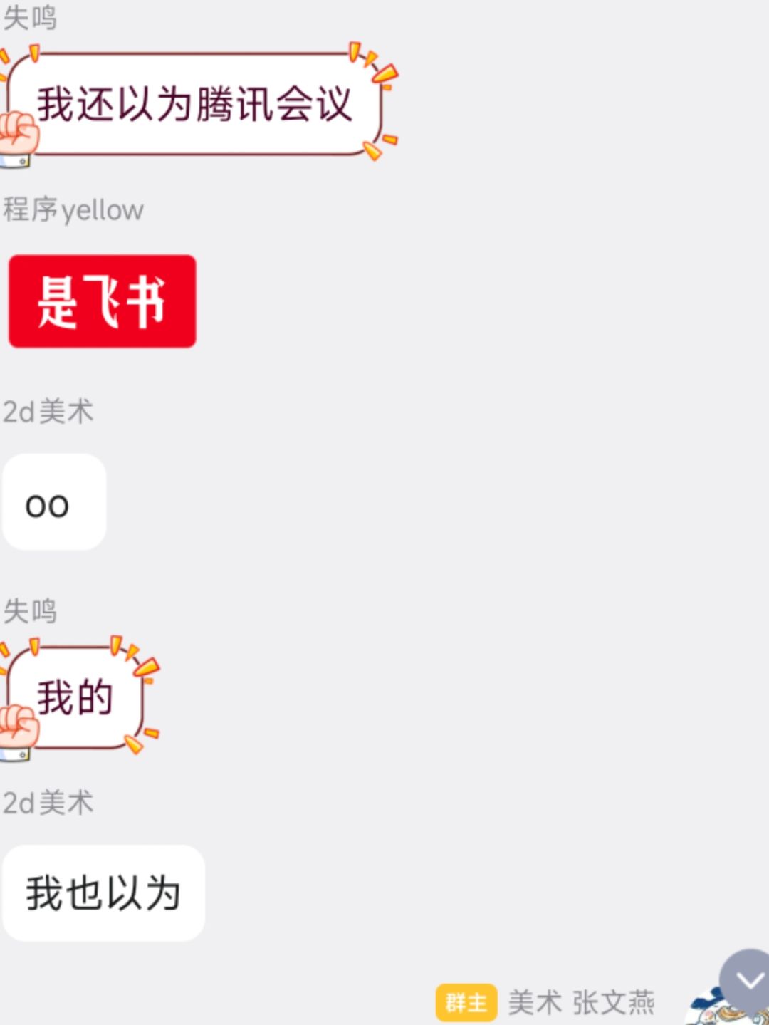 开发者日志01 1