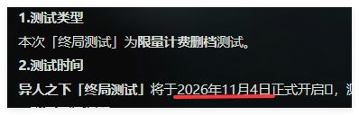 异人之下国际服资格还能拿!准时开服游玩异人之下国际服截图