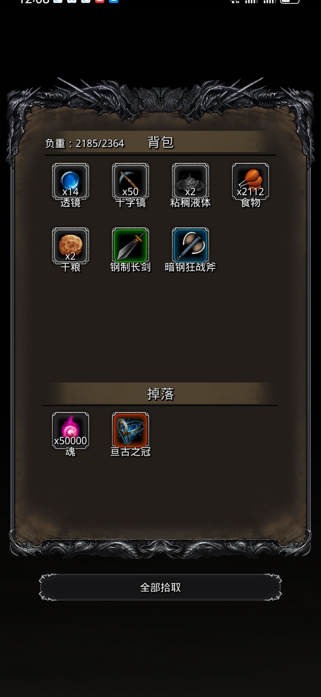 两月过图17,又两月过图18 4