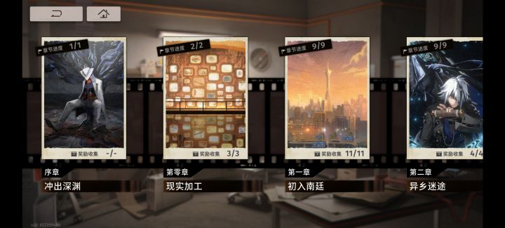 bug还是什么？截图