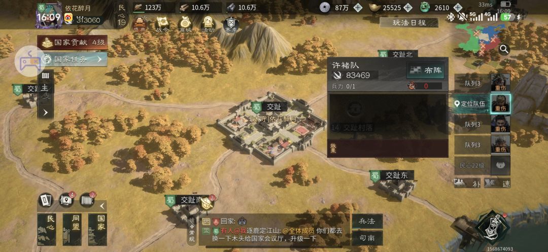 有bug,所有队伍显示重伤,无法操作。 1