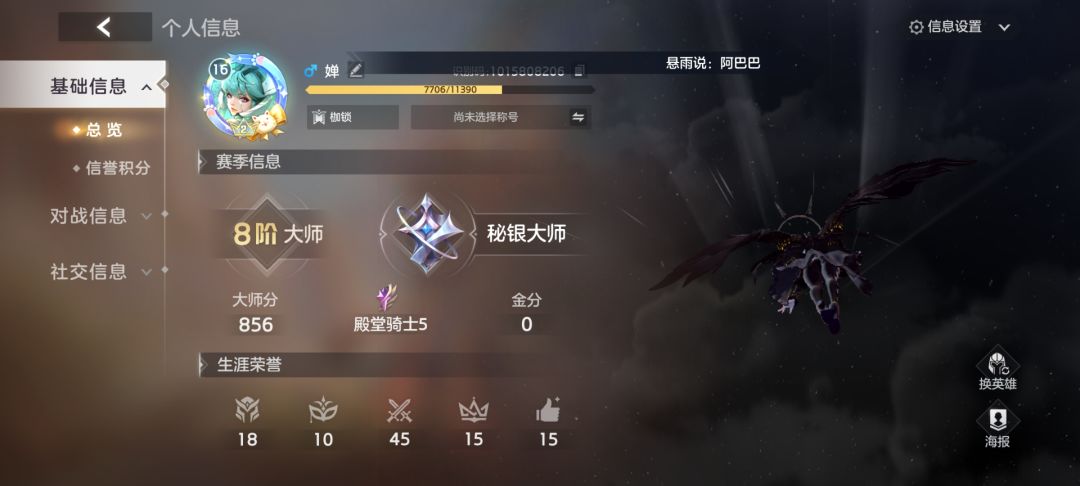 曙光二区最新兑换码 1