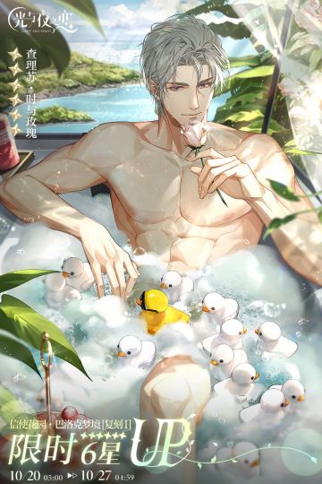 巴洛克梦境 | 限定收信复刻预告