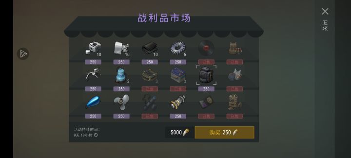 ATV传动轴要是够了,还需要换吗截图