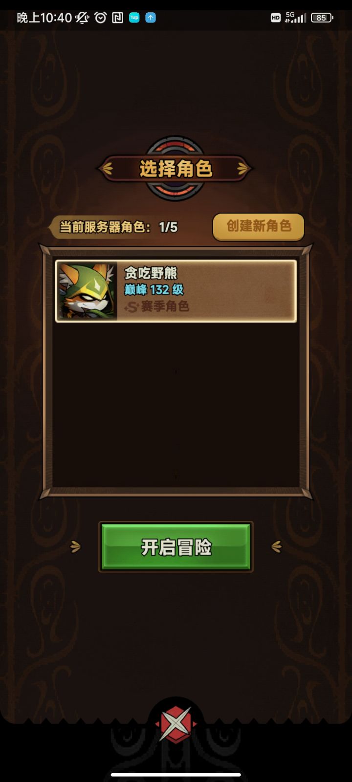 求大佬带带地域1吧,我ID:UD2537截图