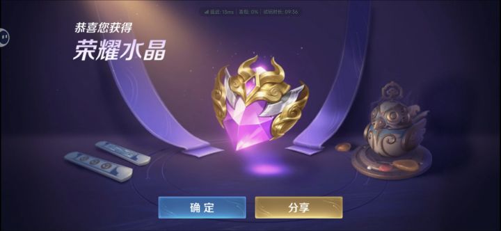 这爆率不烧心截图