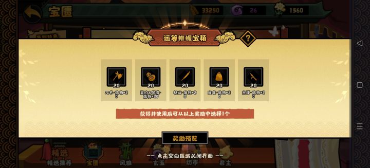 求助贴截图