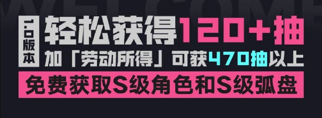 为什么我说这波异环赢了？ 3