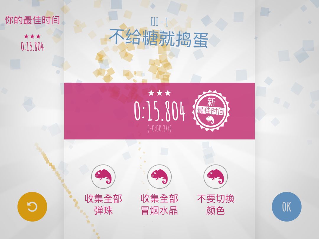 不给糖就捣蛋 别担心 全网最强 1