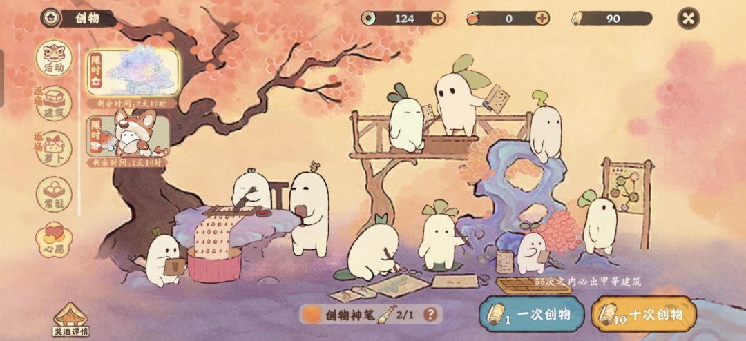 留个纪念~ 1