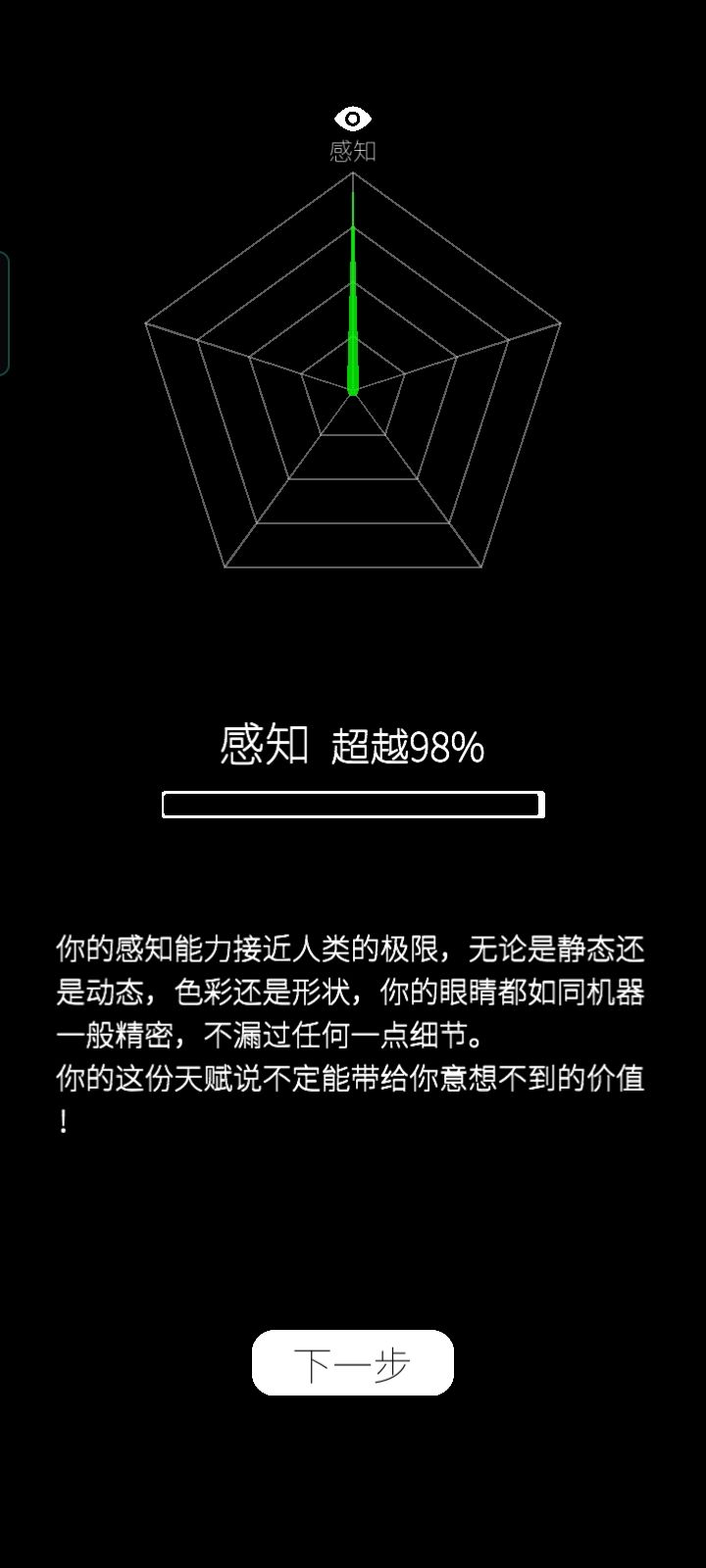 动态图片 6