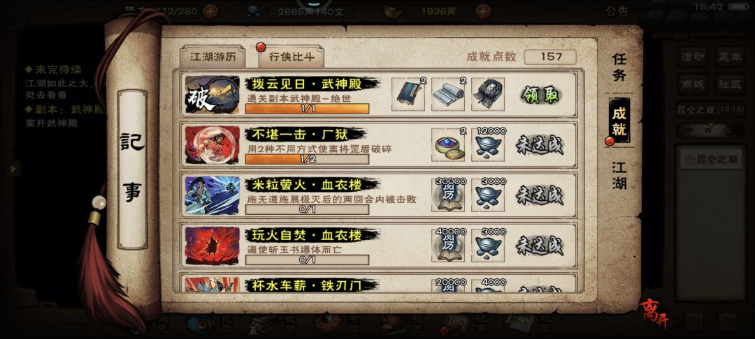 过绝世咯! 5