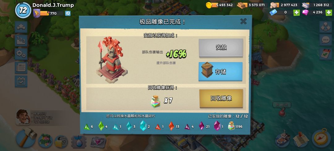 经典笑话 2