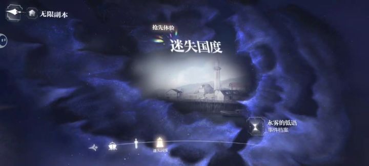 如何推动后续剧情?截图