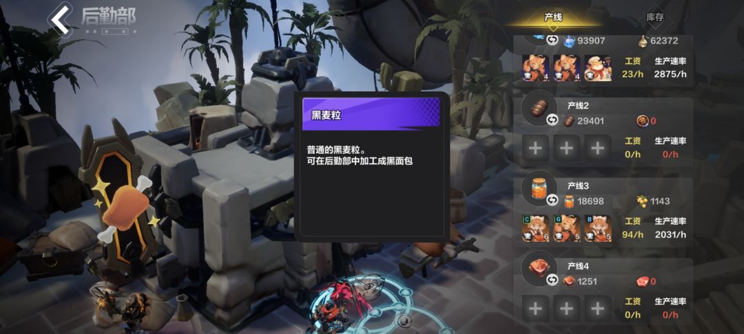突然发现雇员不工作了 2