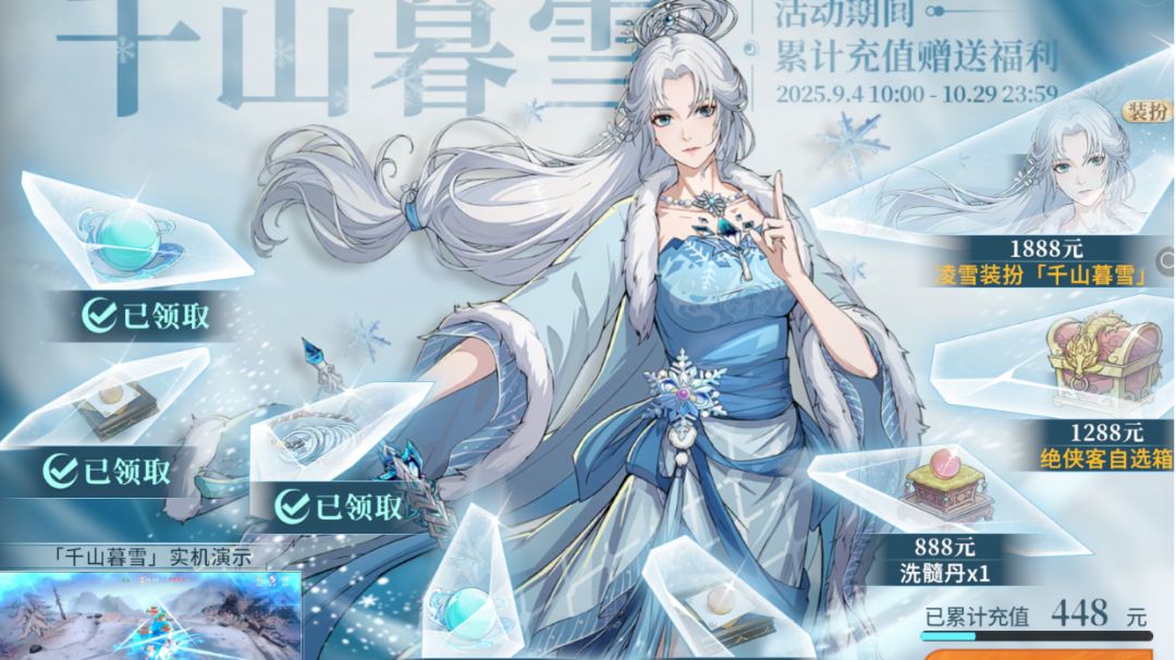 新手免费武器摇光如何获得？截图