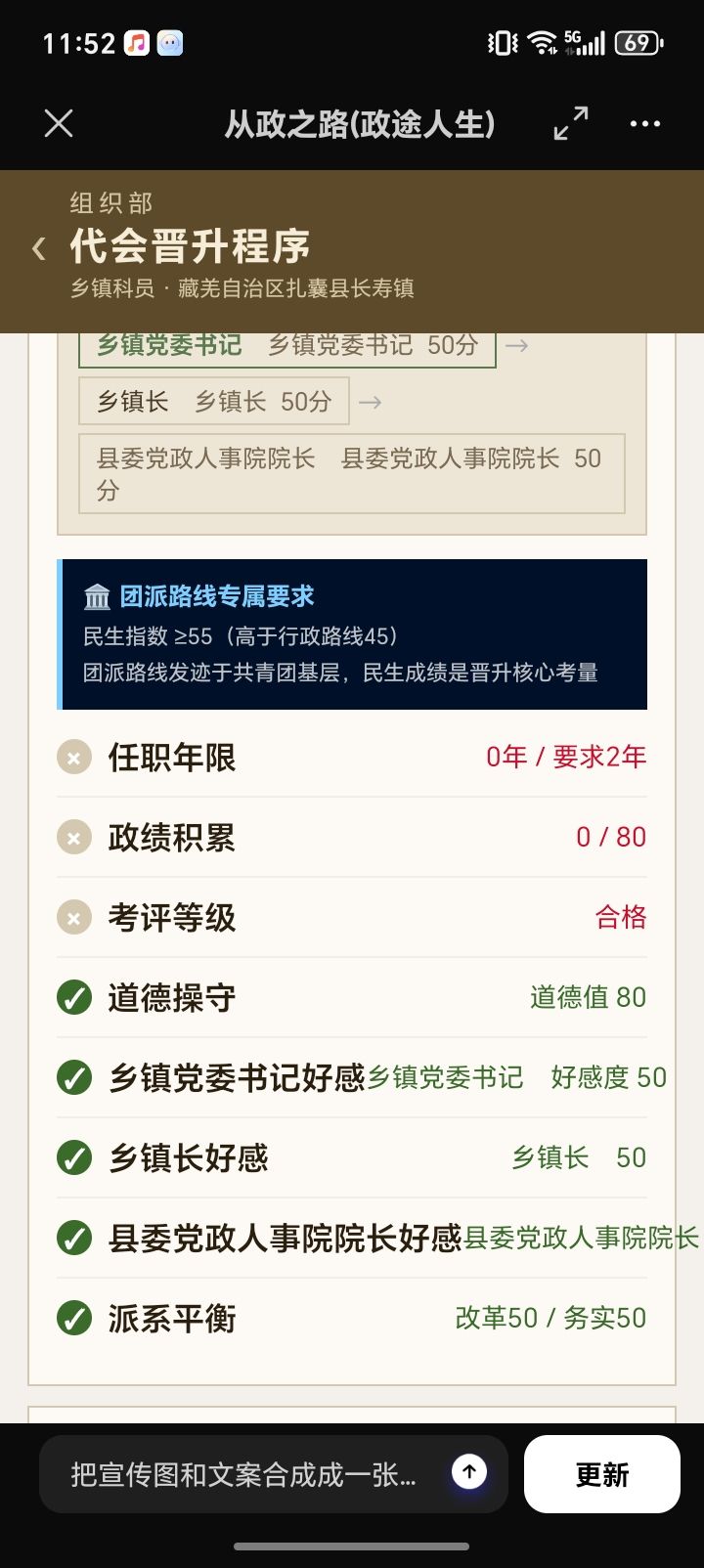谁主沉浮 3