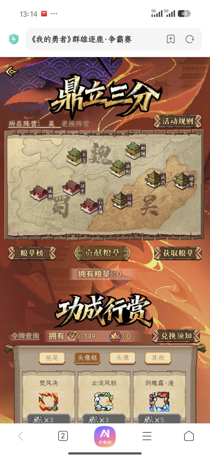 如何在7天弄出来151令牌截图