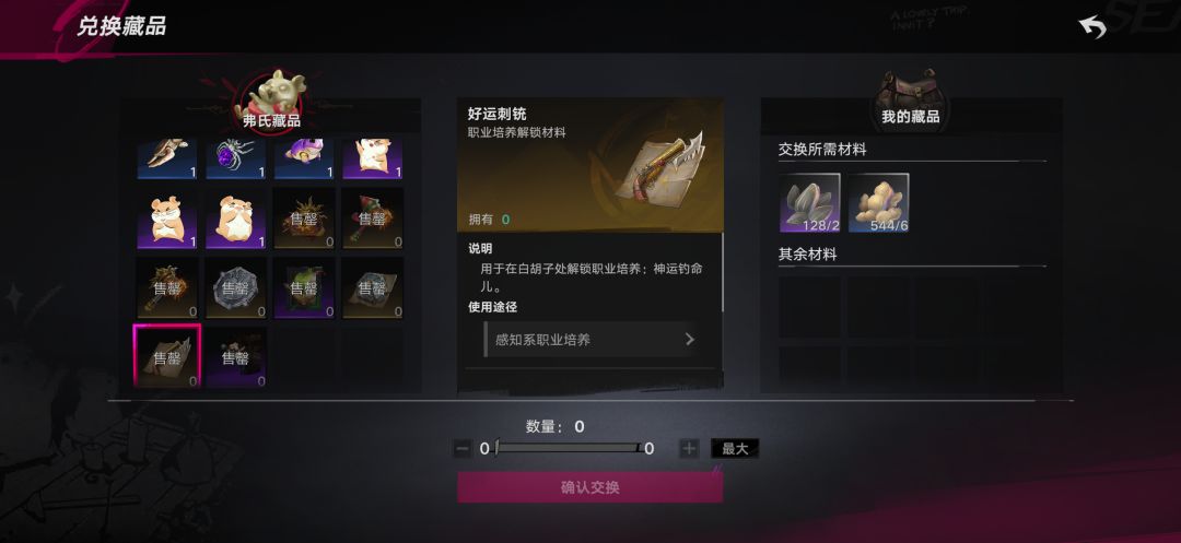 这是什么情况 2