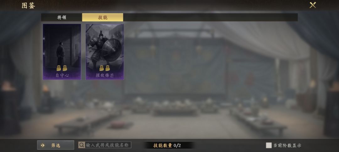 想不到紫卡也锁 2