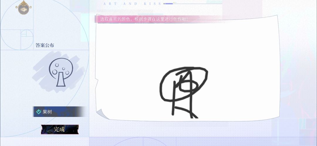 不会画,但会猜。 2