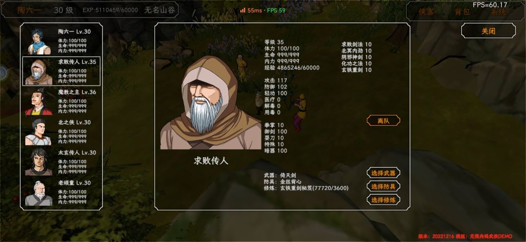 动态图片 3