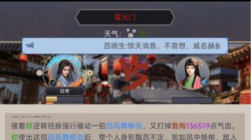 无人扶我青云志，我自踏雪至山巅