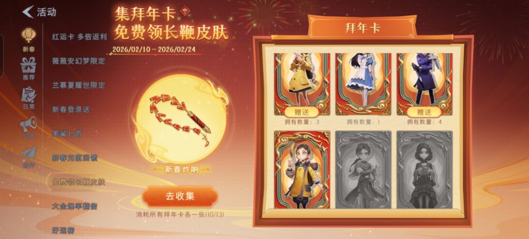 动态图片 4