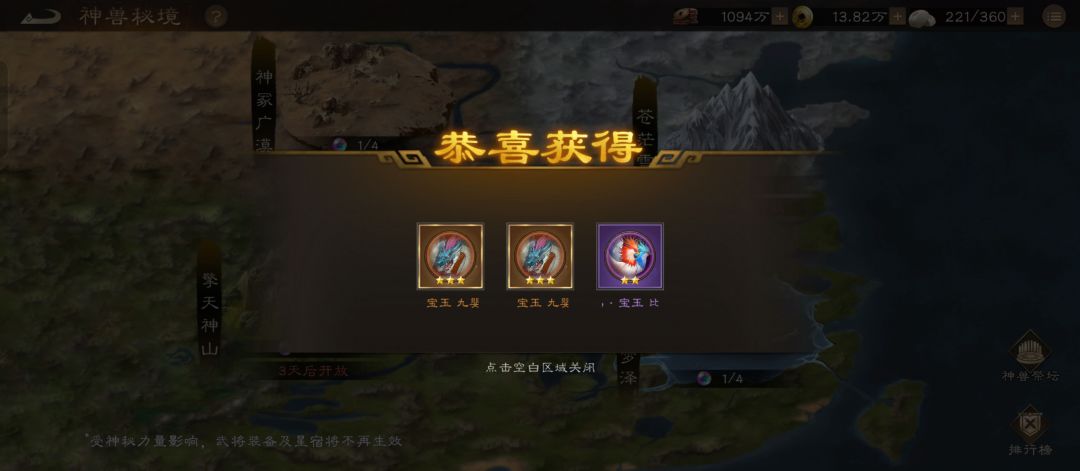 神兽的魅力在于真的“看脸” 1