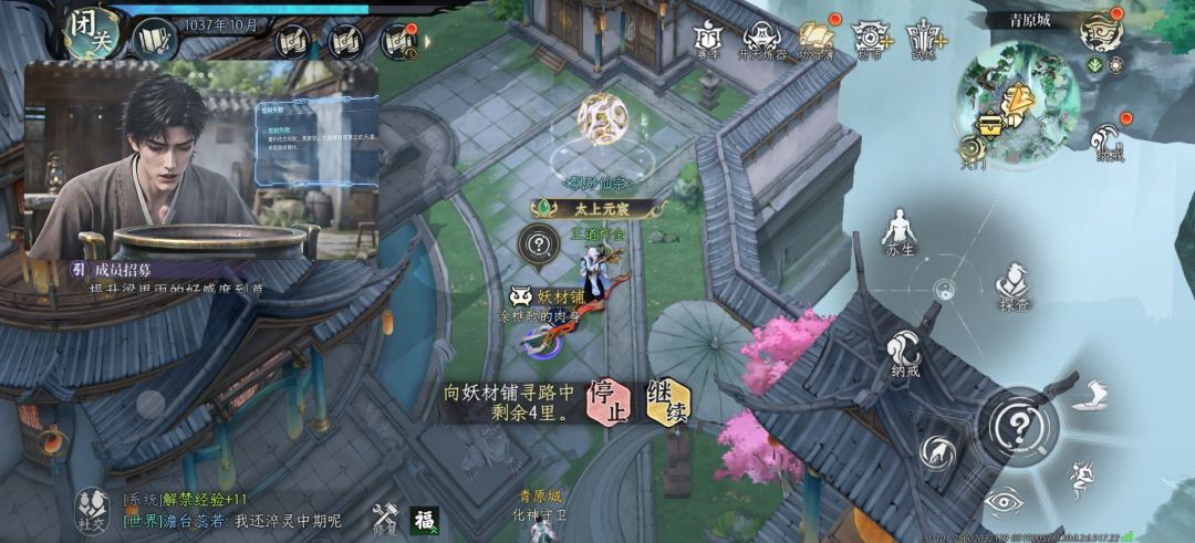 给我气笑了 1