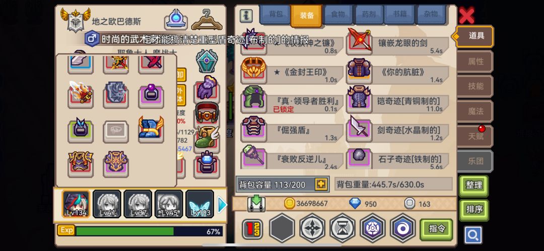 纪念贴 3