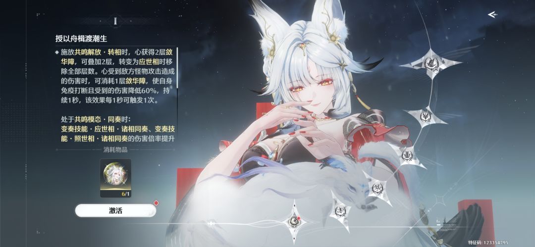 严肃满命 1
