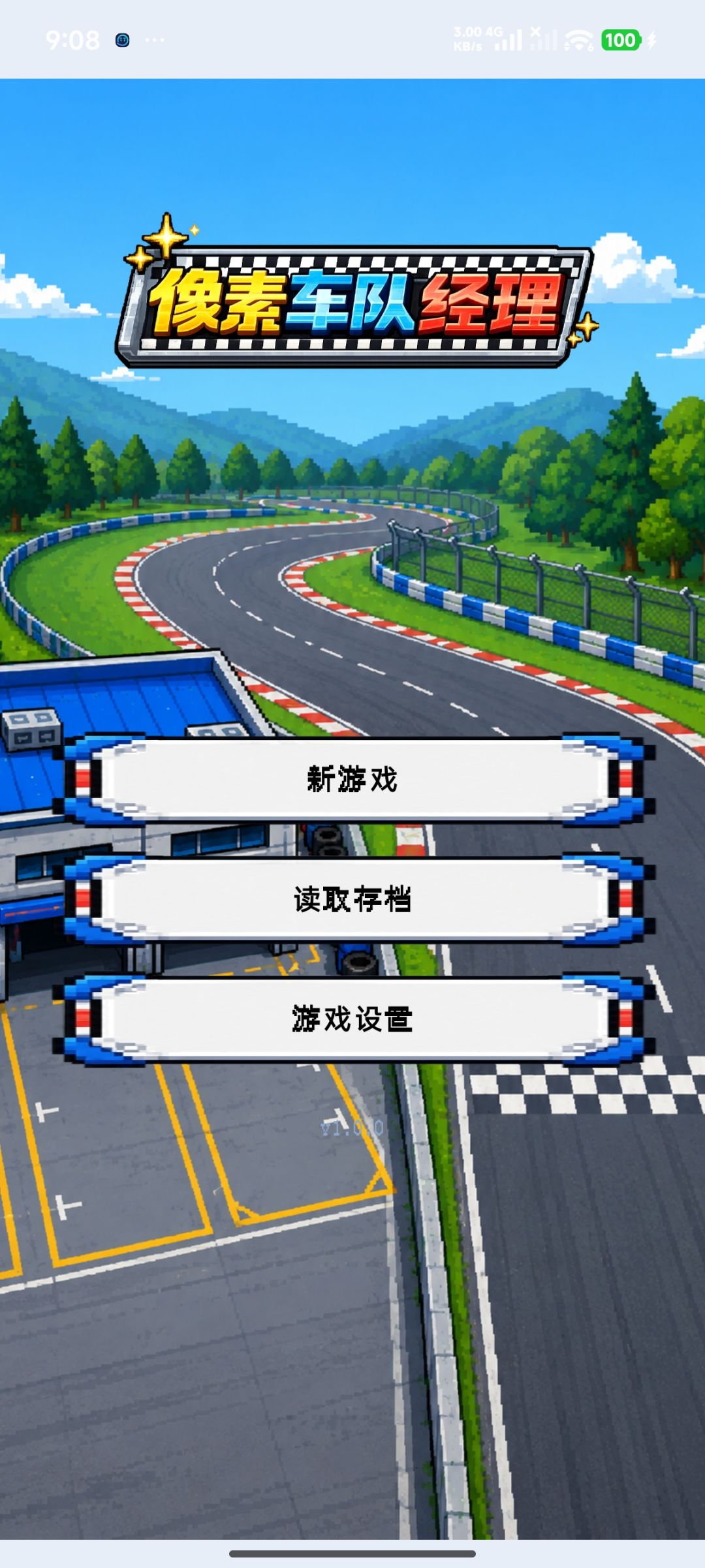 《像素汽车经理》即将发布预约 1