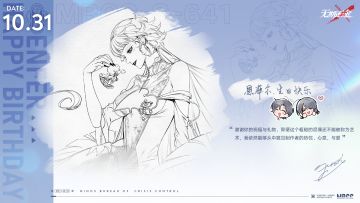 【MBCC生日会】丨「恩菲尔」生日快乐