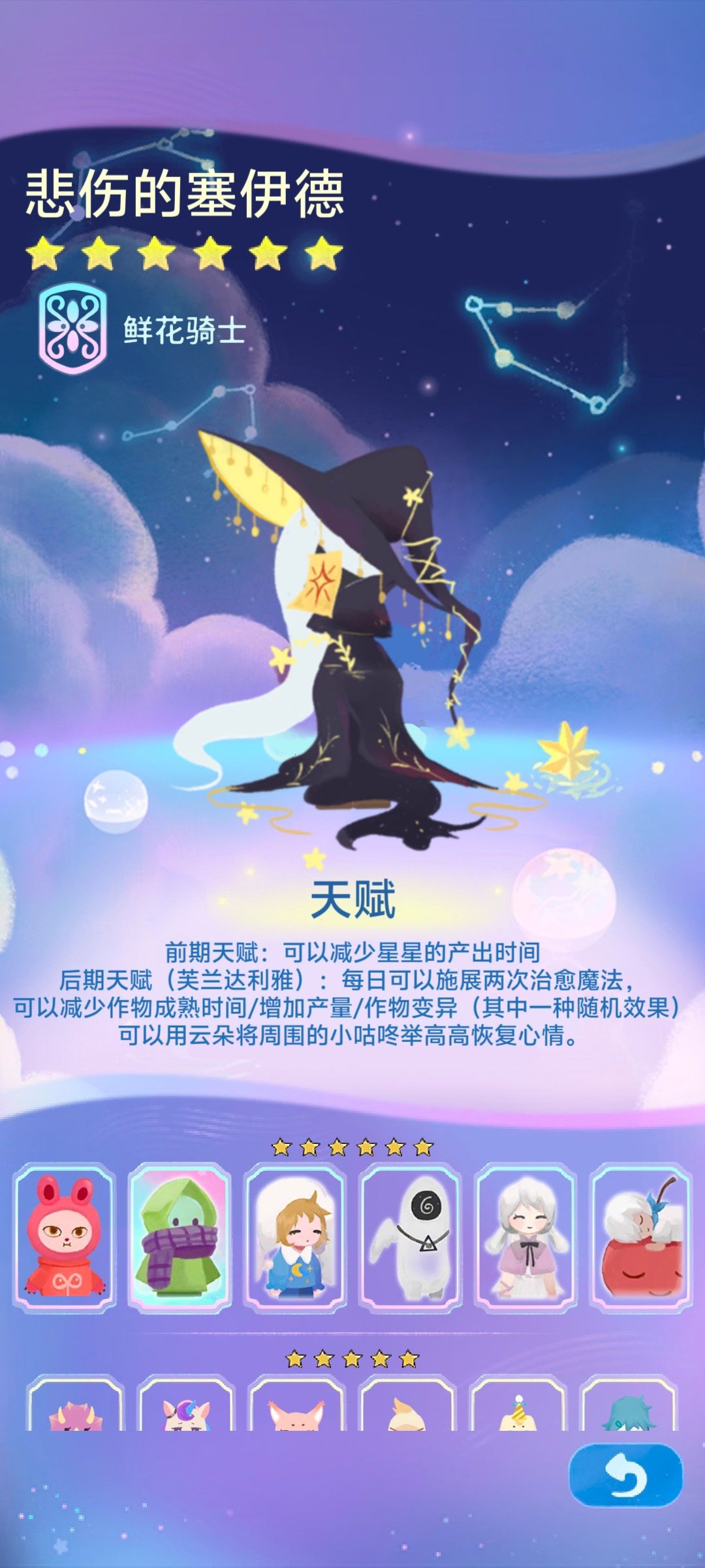 摸点自创小咕咚 2
