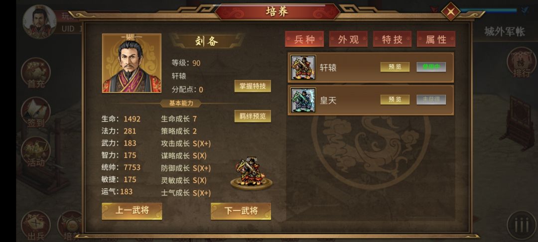 白嫖党,肝的话,也是可以玩地狱模式的 2