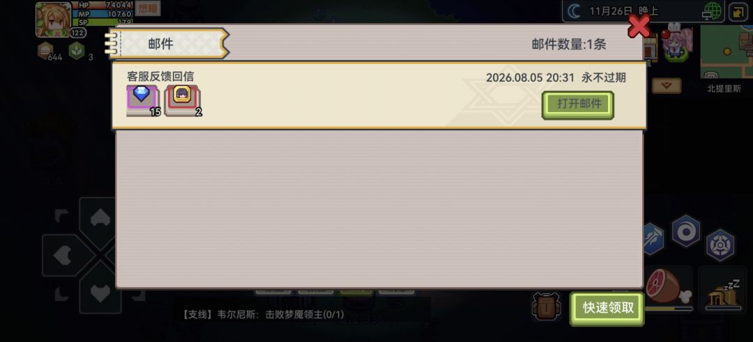 妹妹币礼包改成两个妹妹币! 2