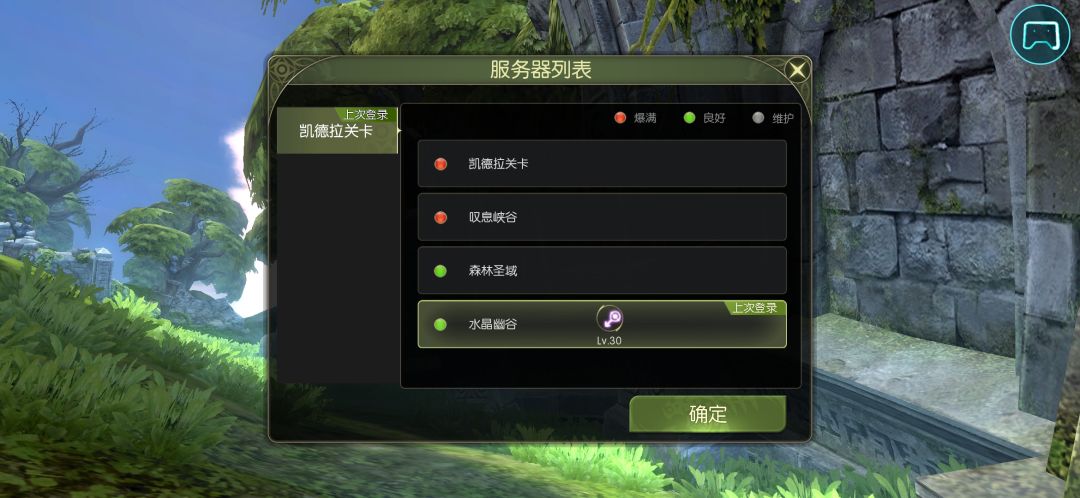 哇哦 2