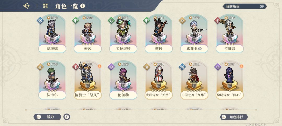 萌新求教 2